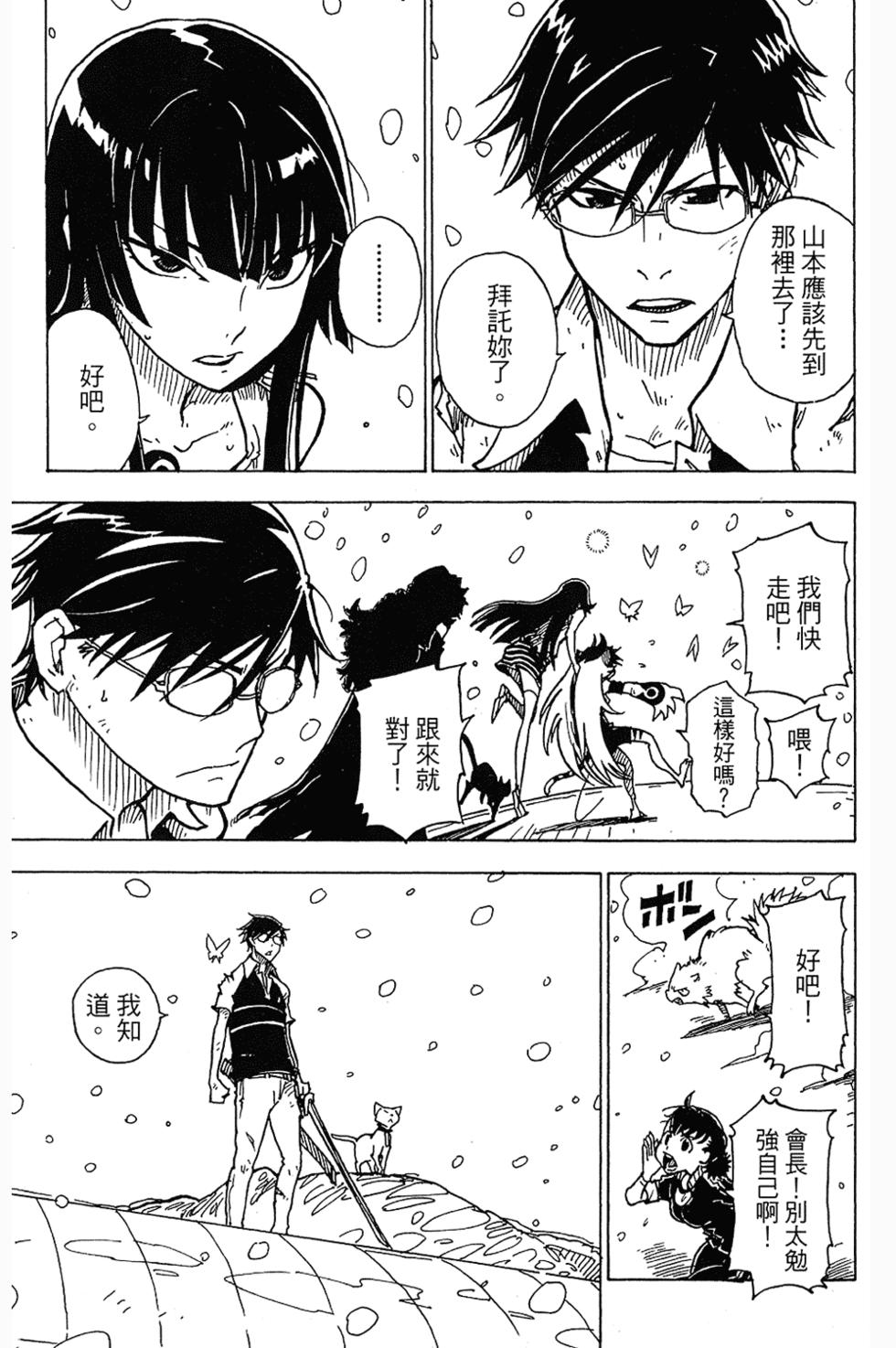 第96页