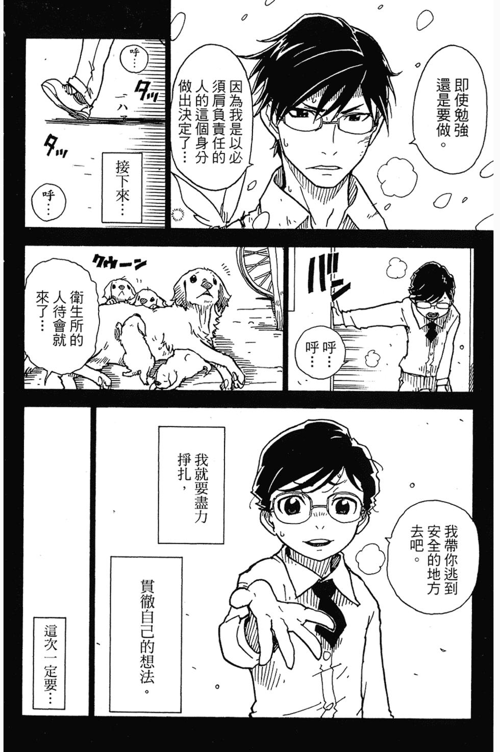 第97页