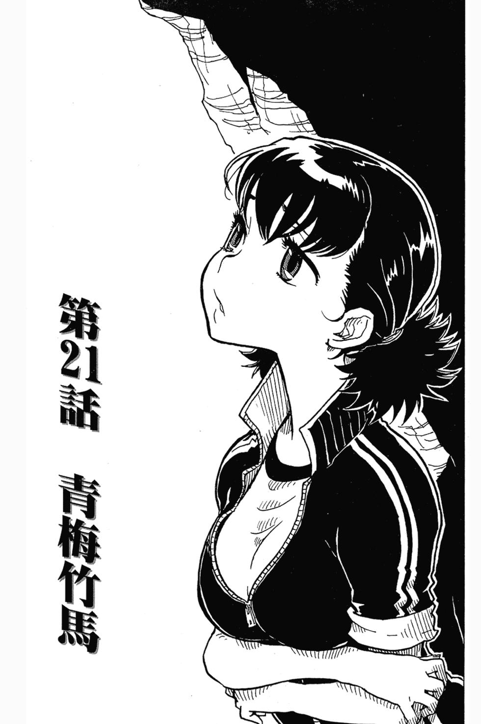 第98页