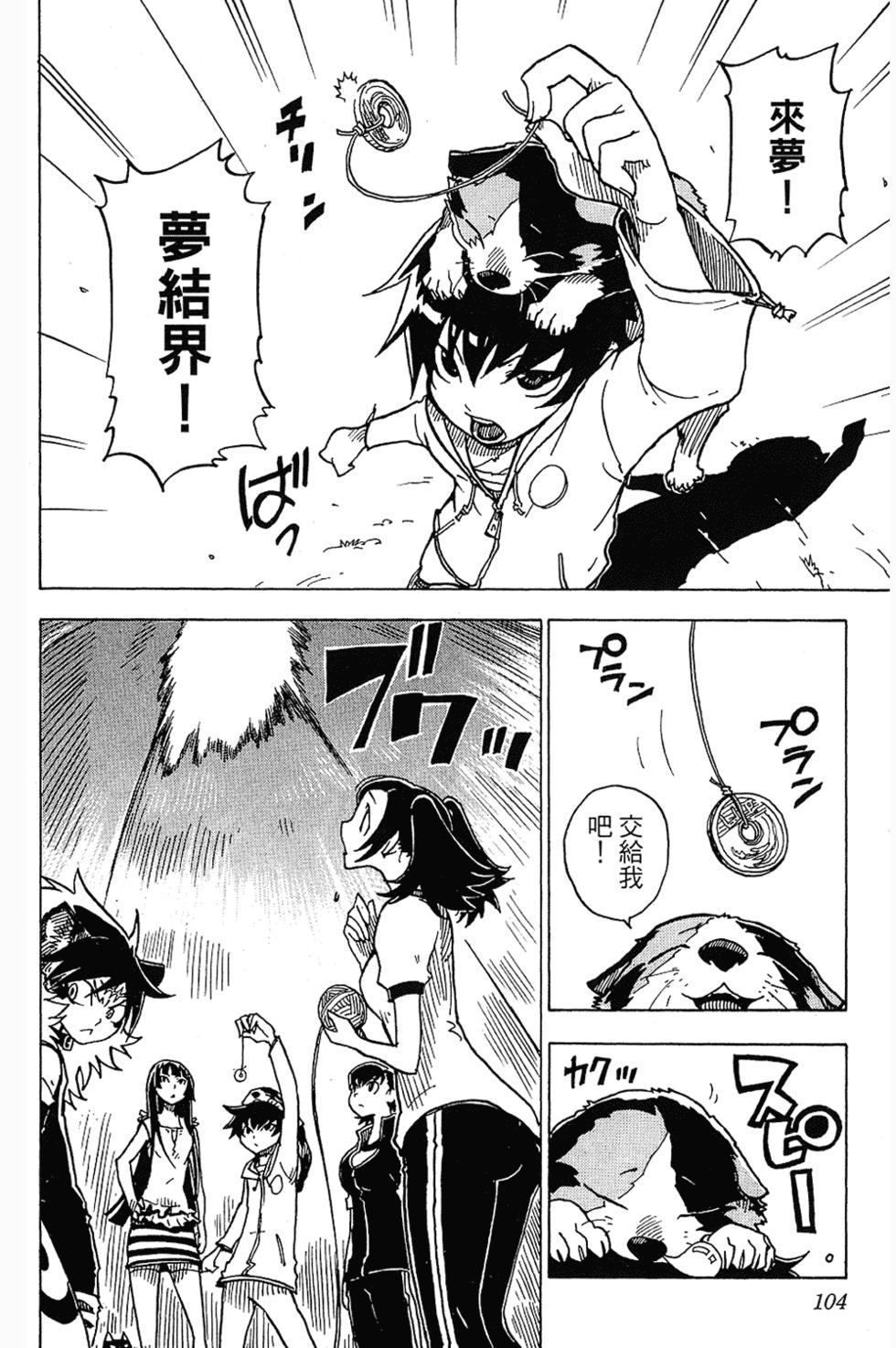 第99页