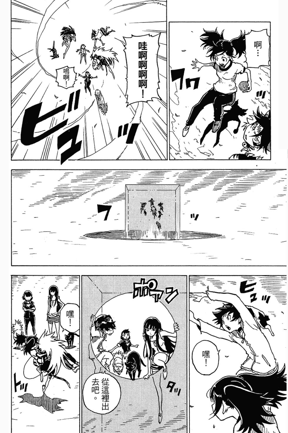 第101页