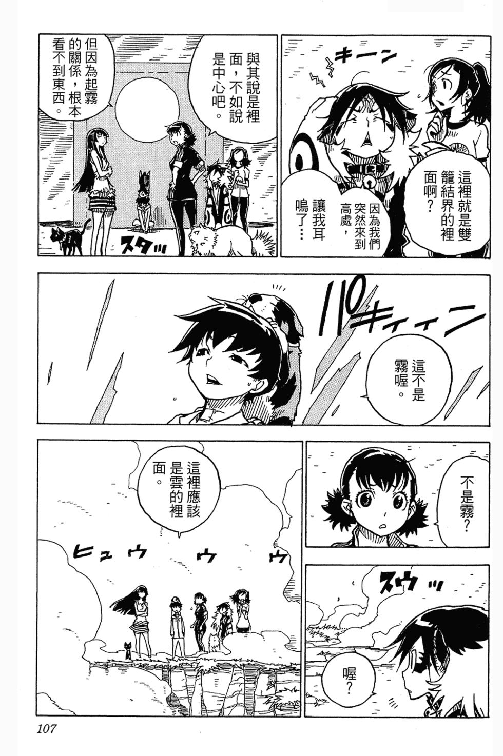 第102页