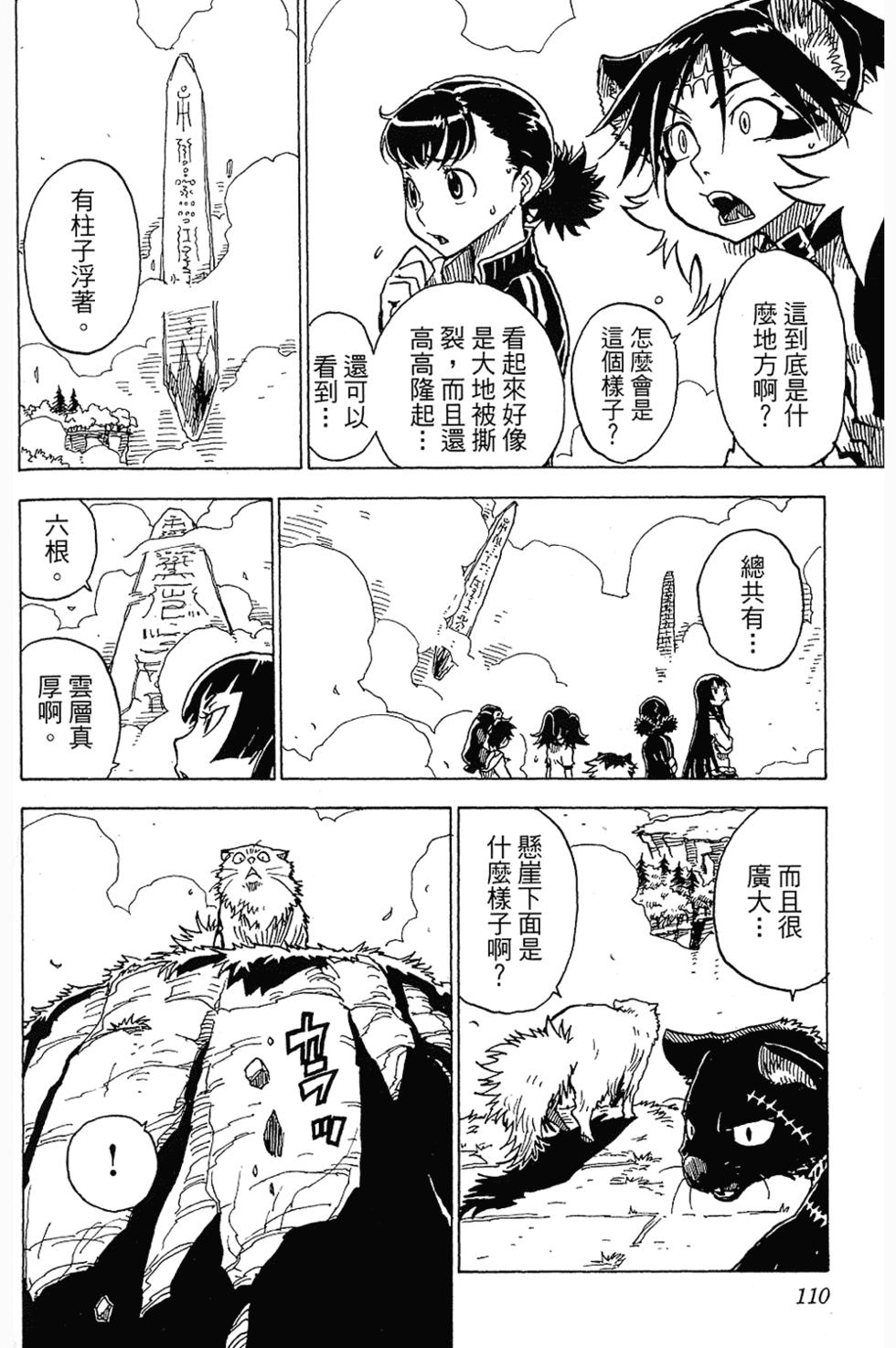 第104页