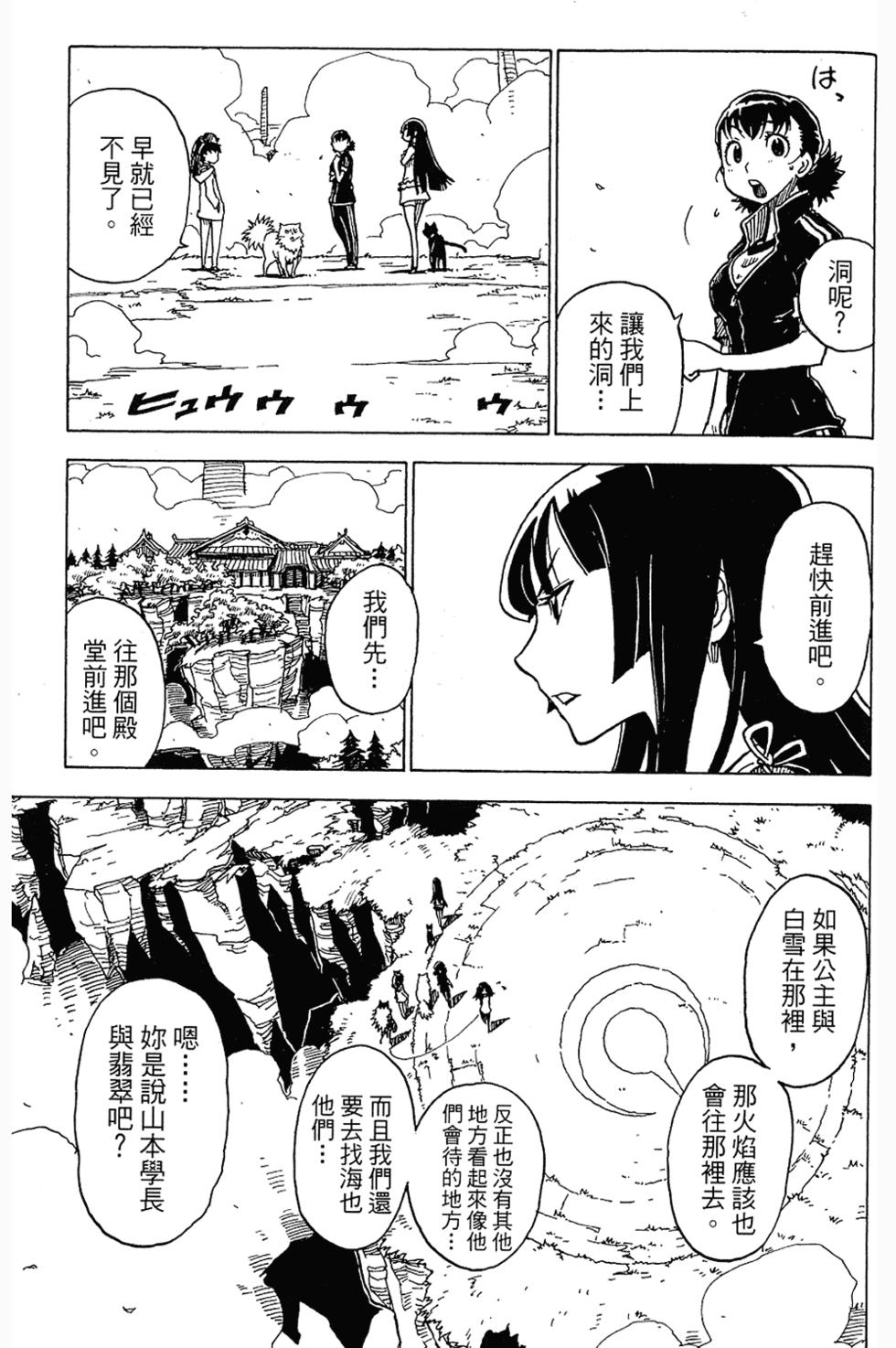 第107页