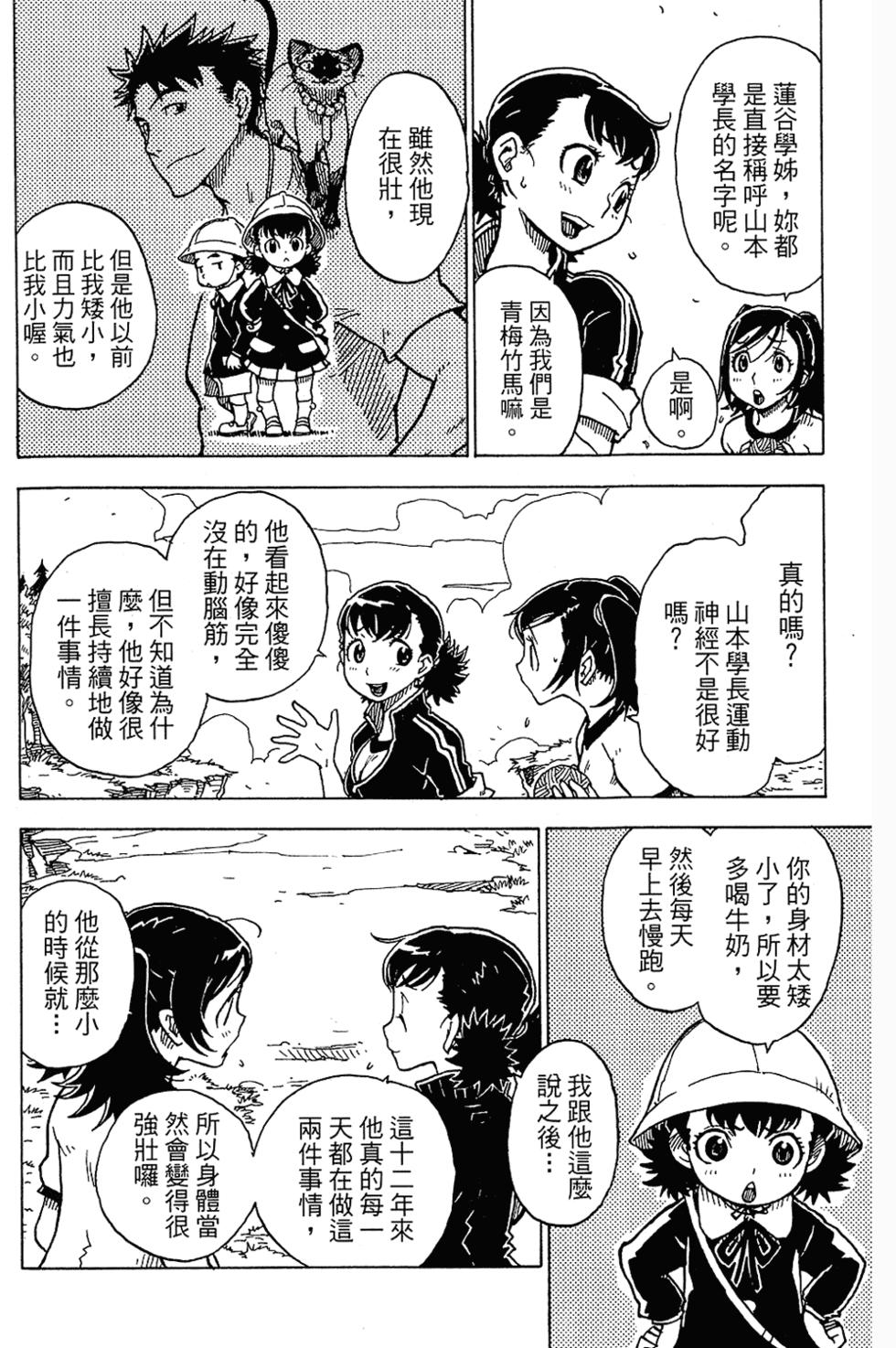 第108页