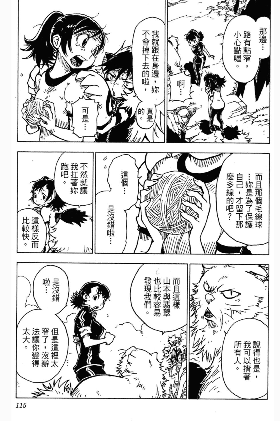 第109页
