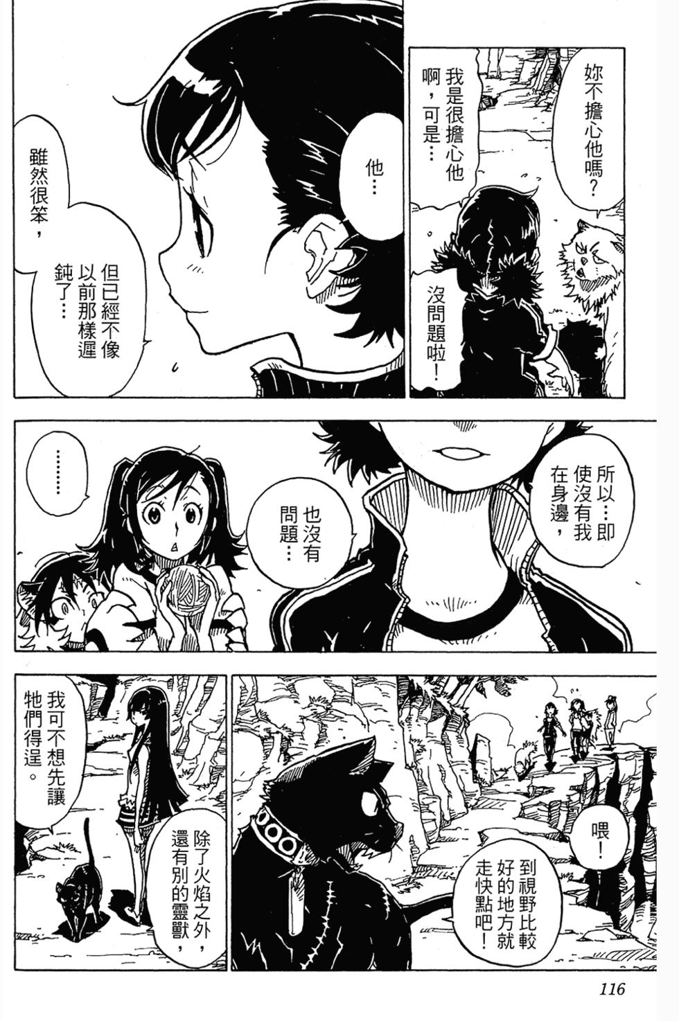 第110页