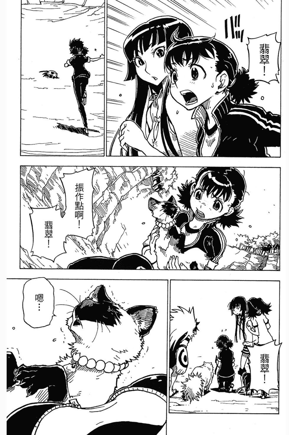 第113页