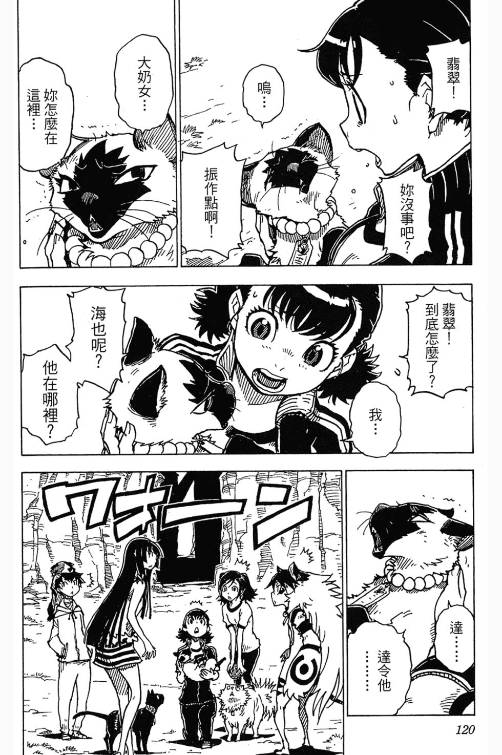 第114页