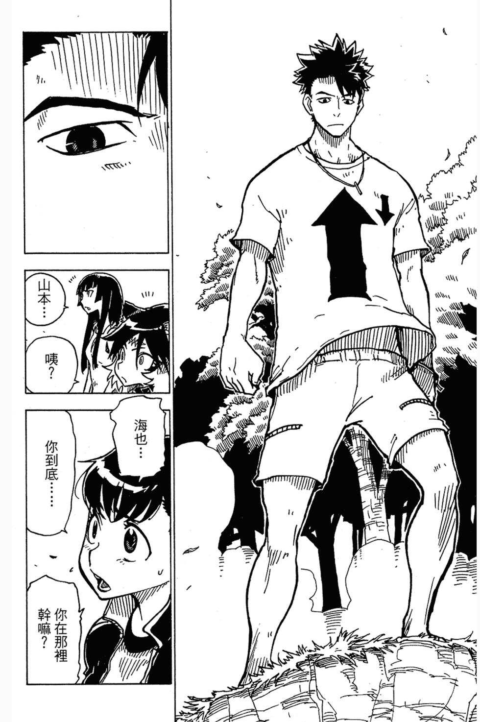 第116页
