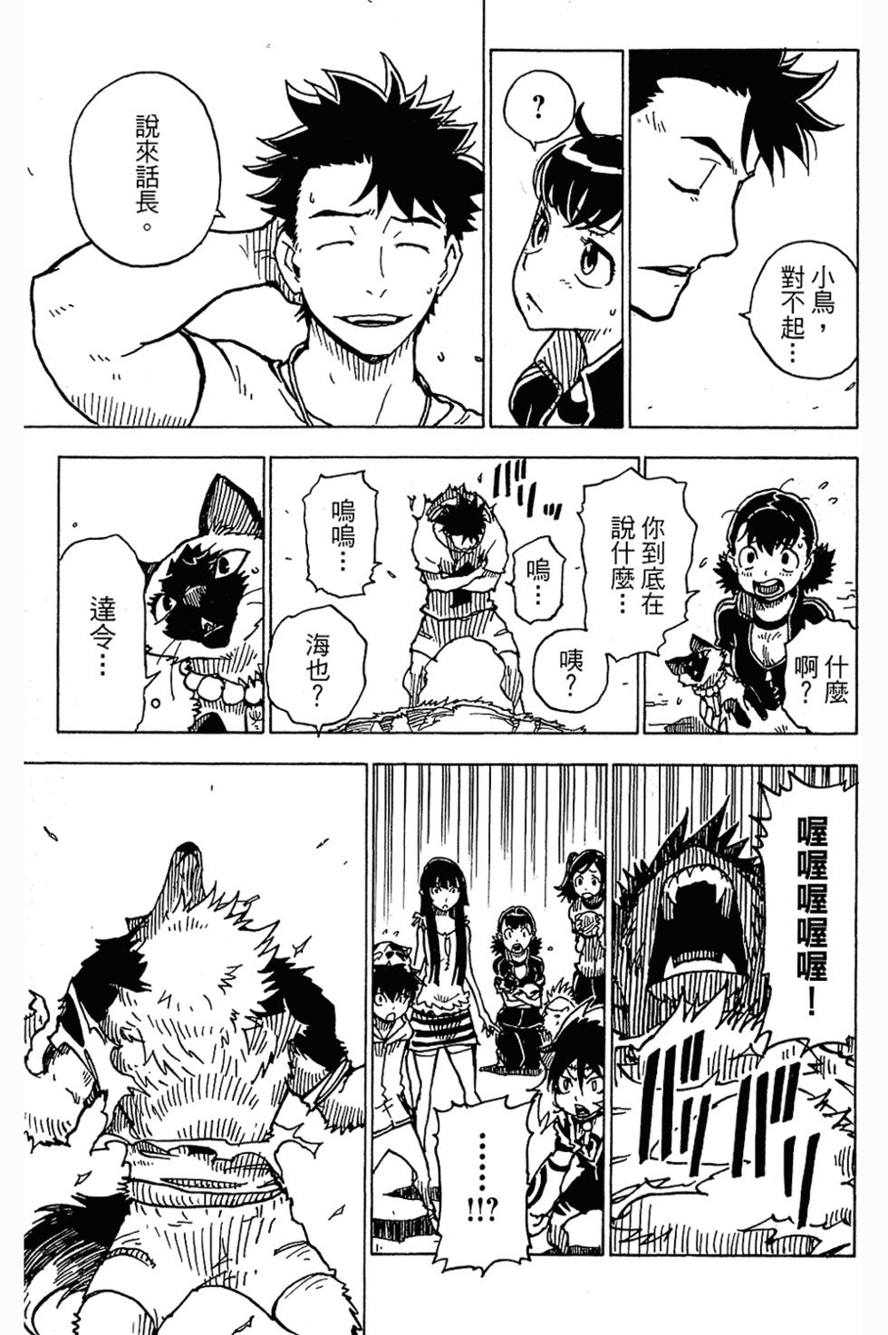 第117页