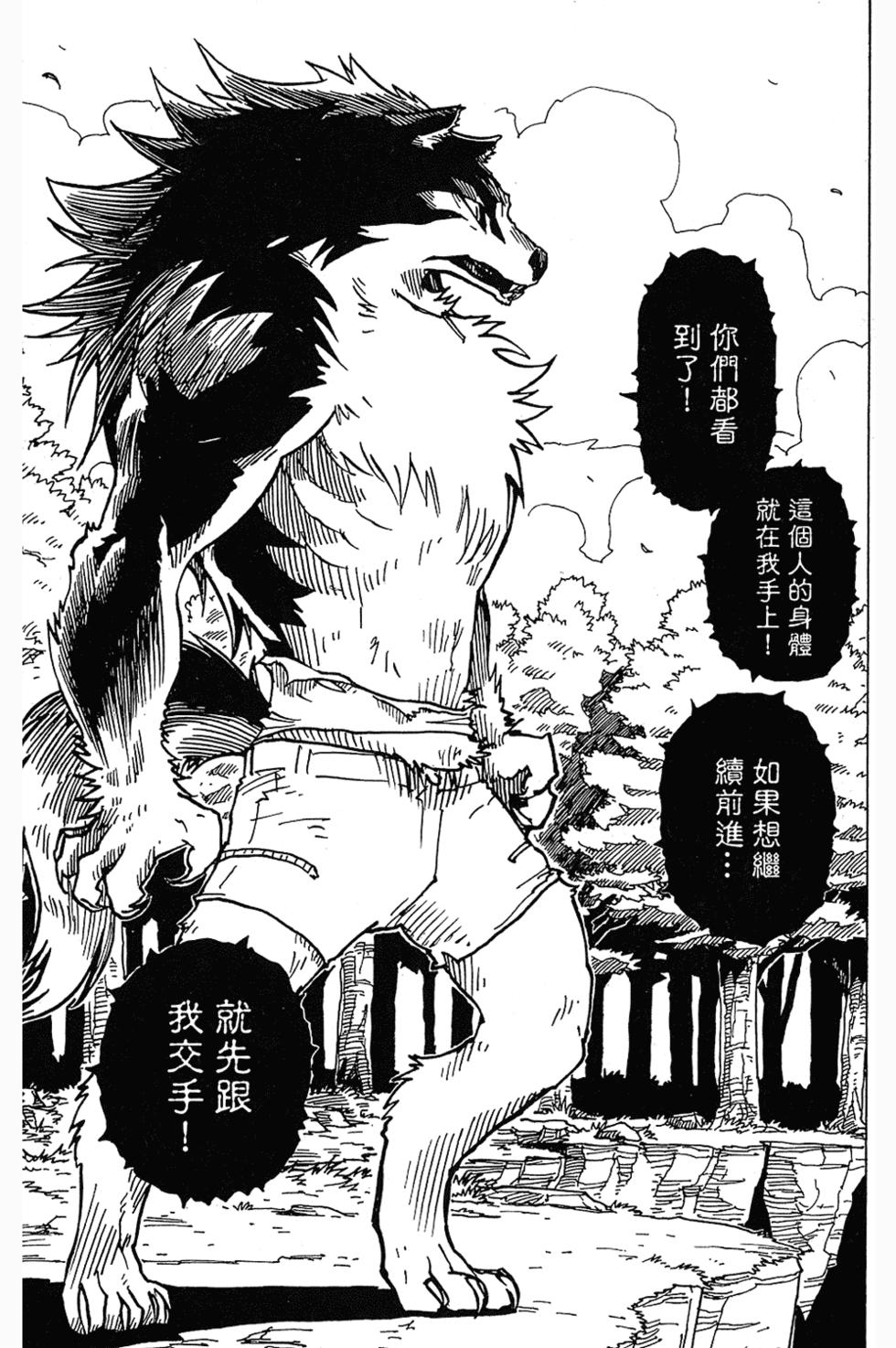 第119页