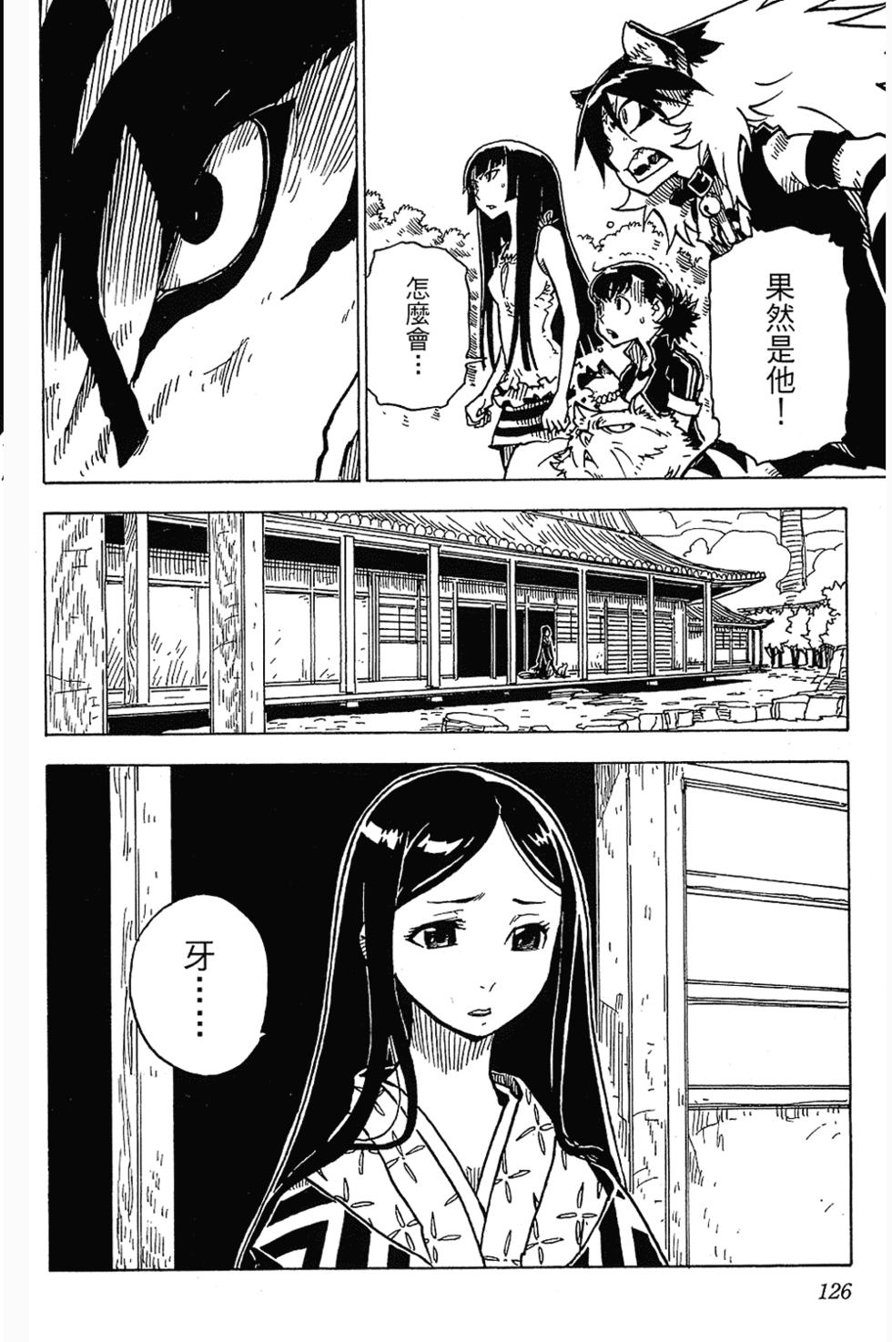 第120页