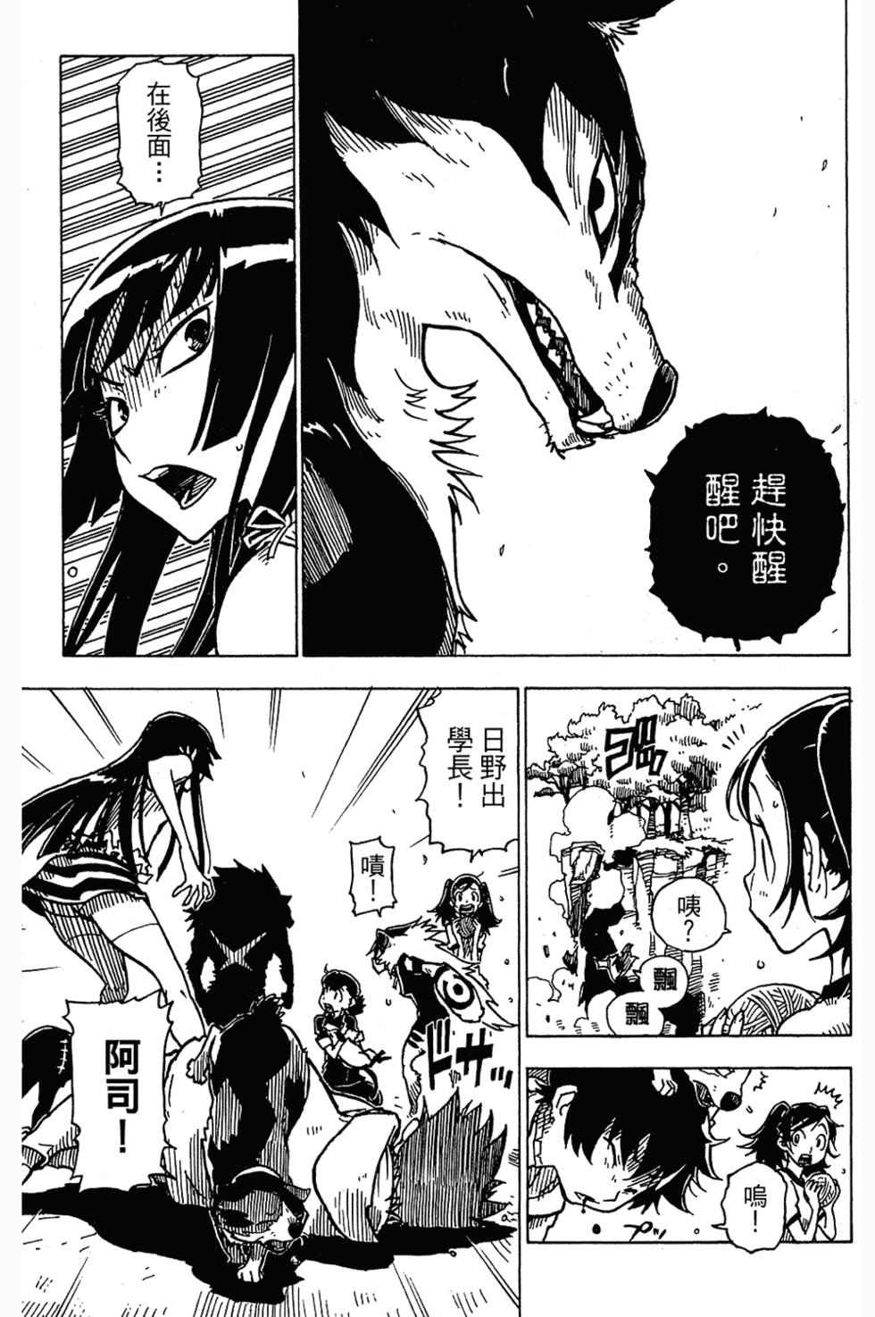 第123页