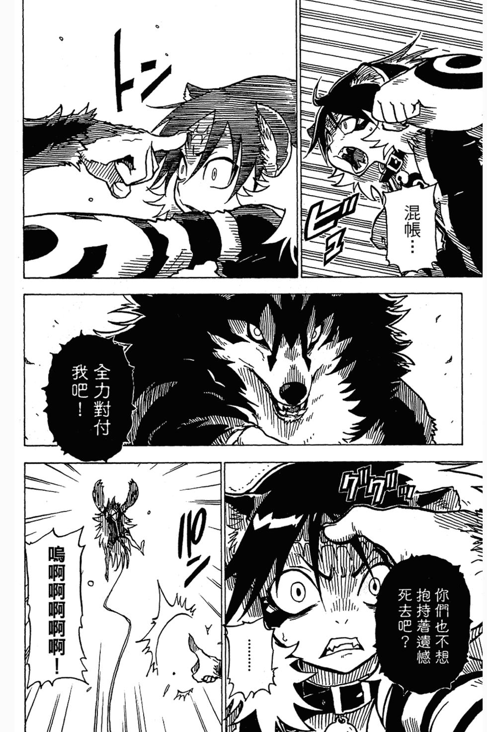 第124页