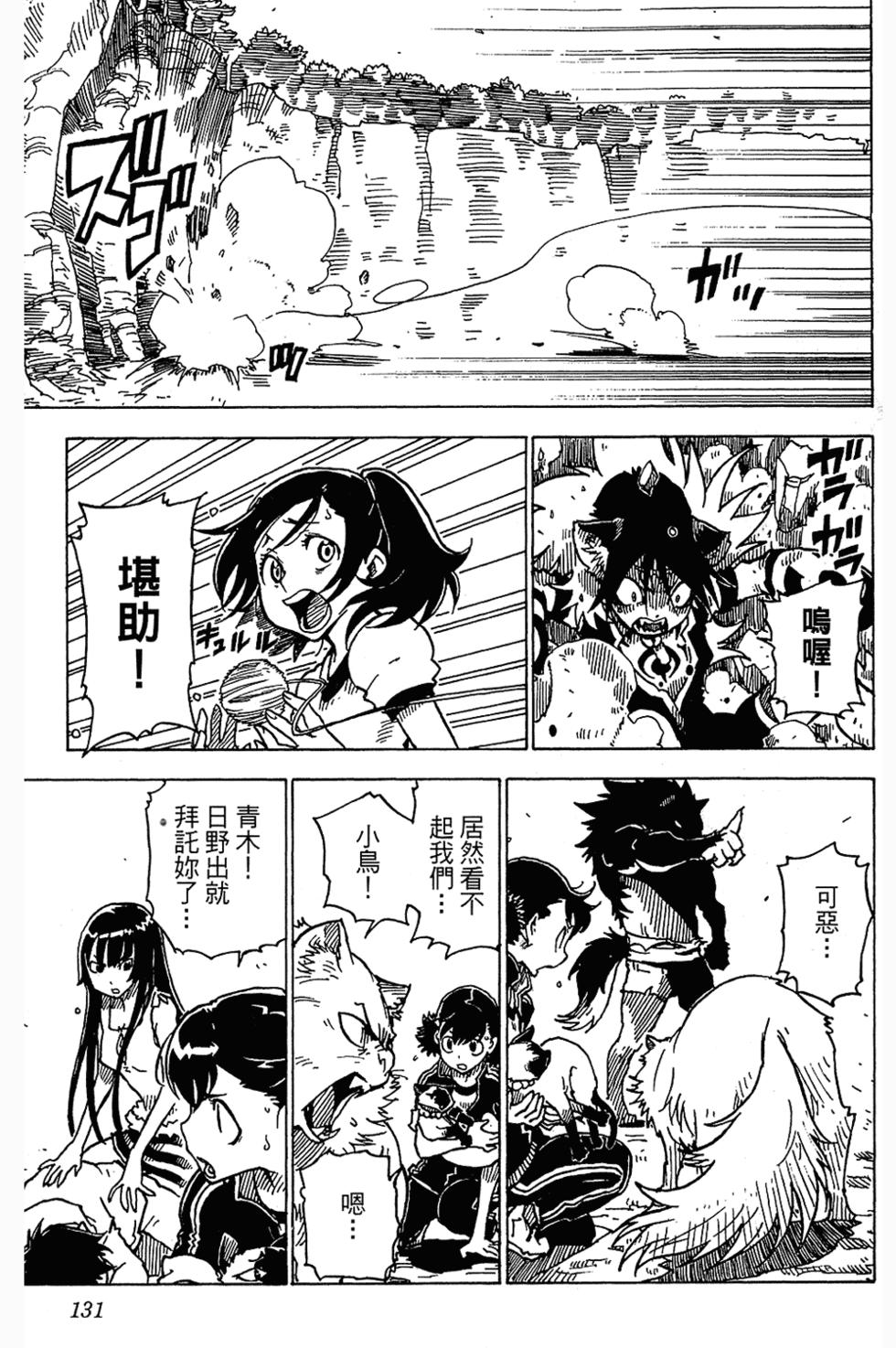 第125页