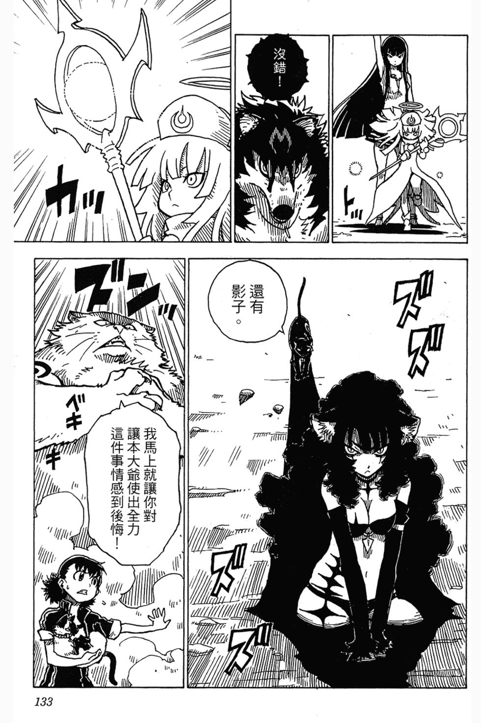 第127页