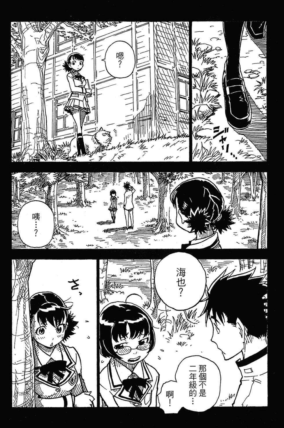 第130页
