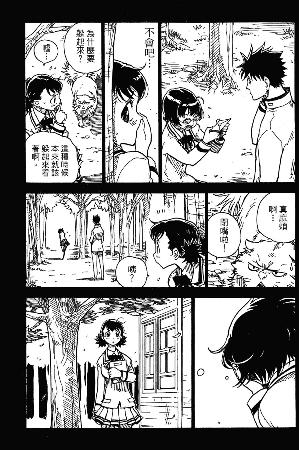 第131页