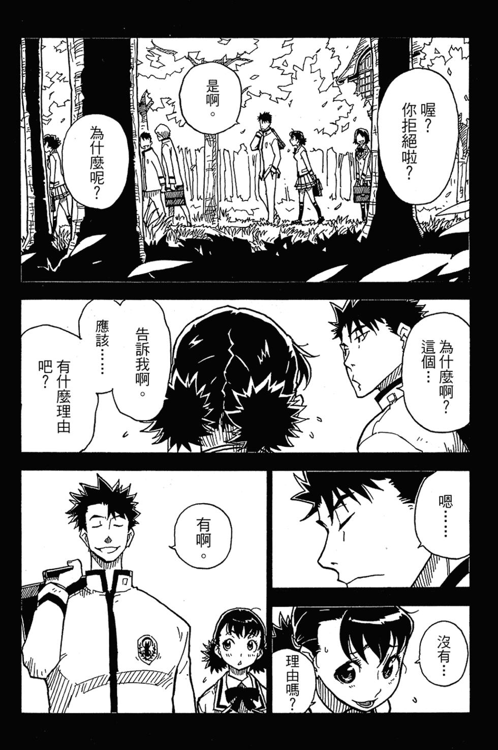 第132页