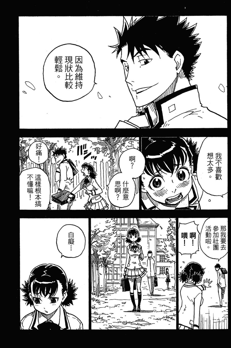 第133页