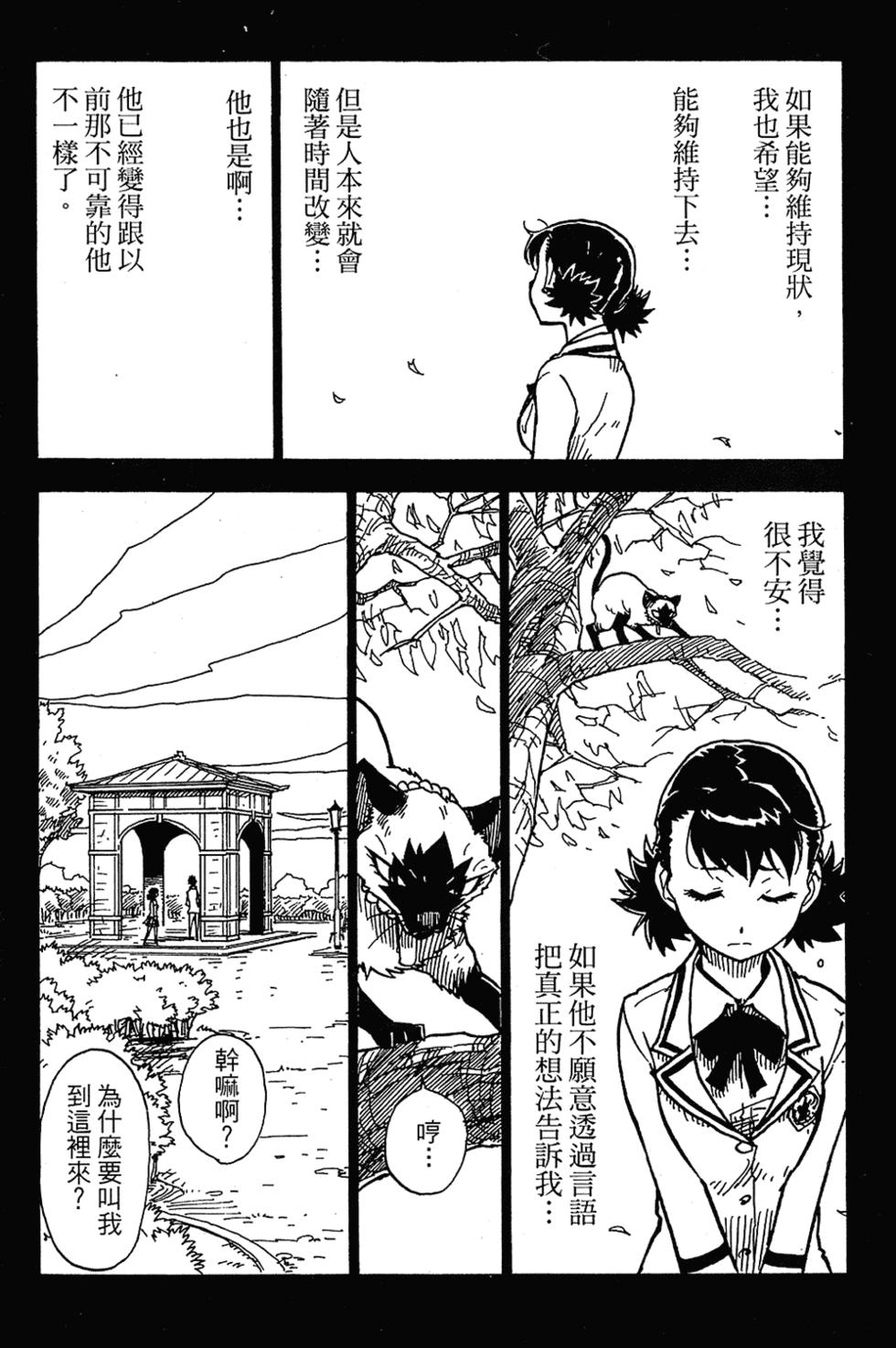 第134页