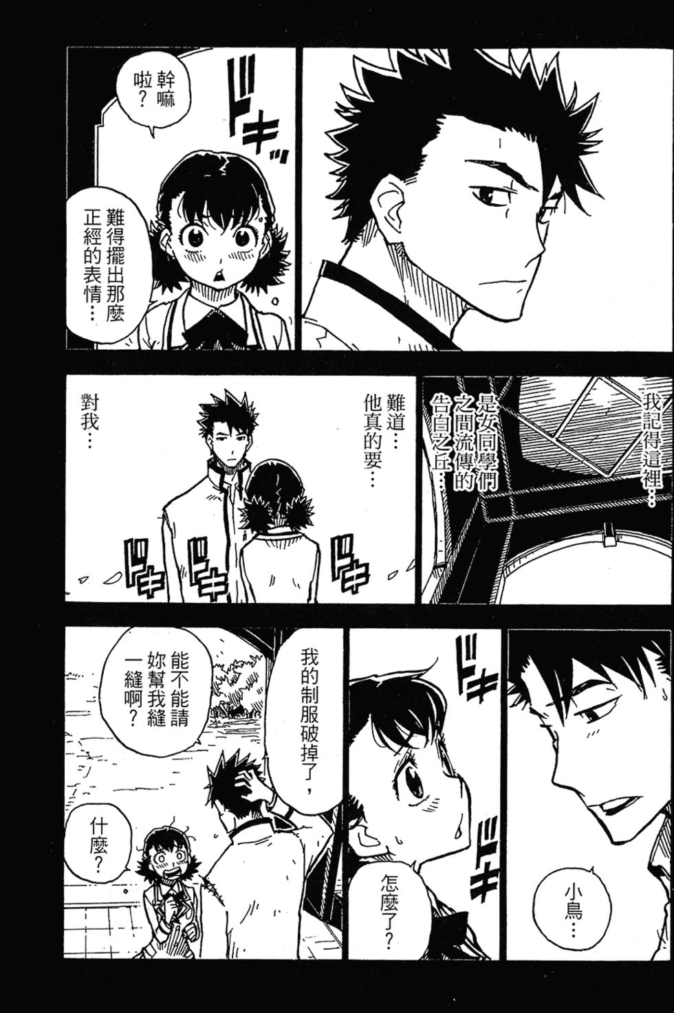 第135页