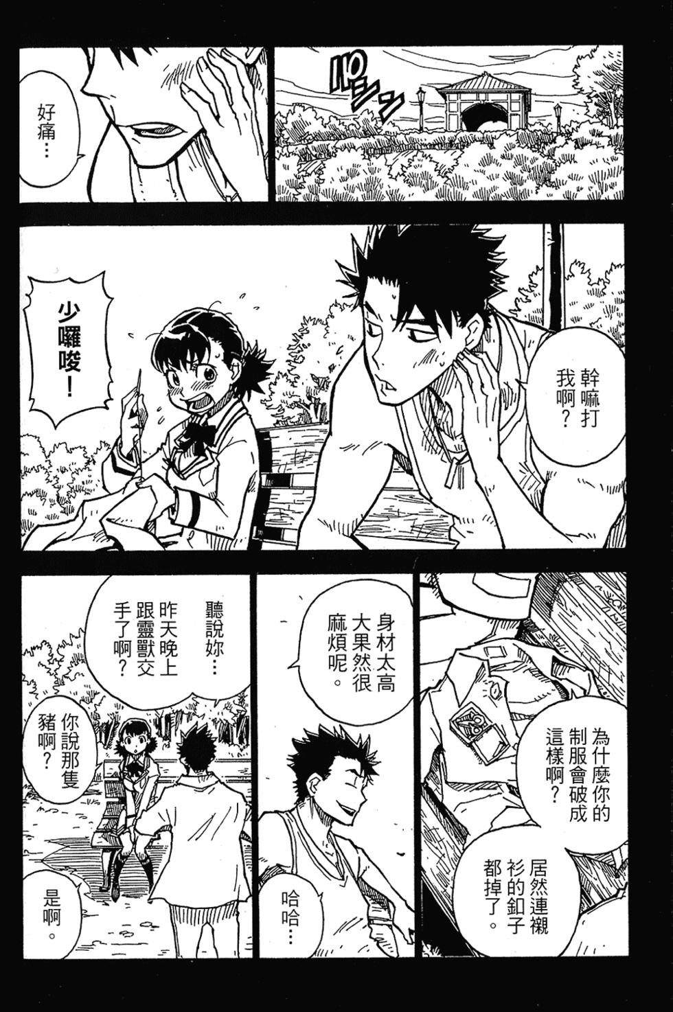 第136页