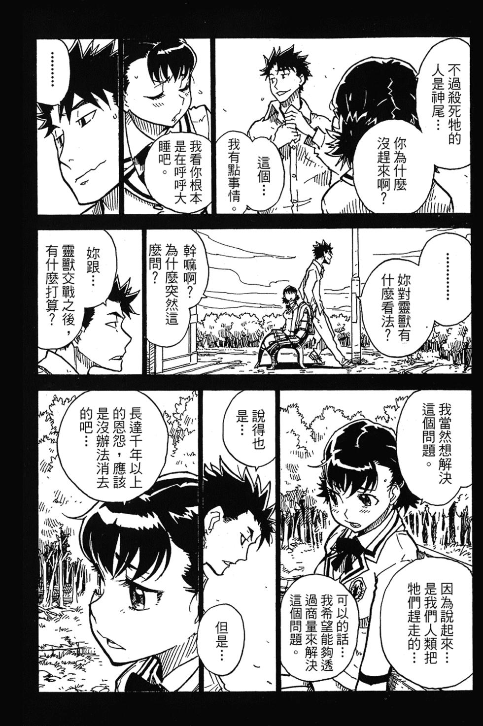 第137页