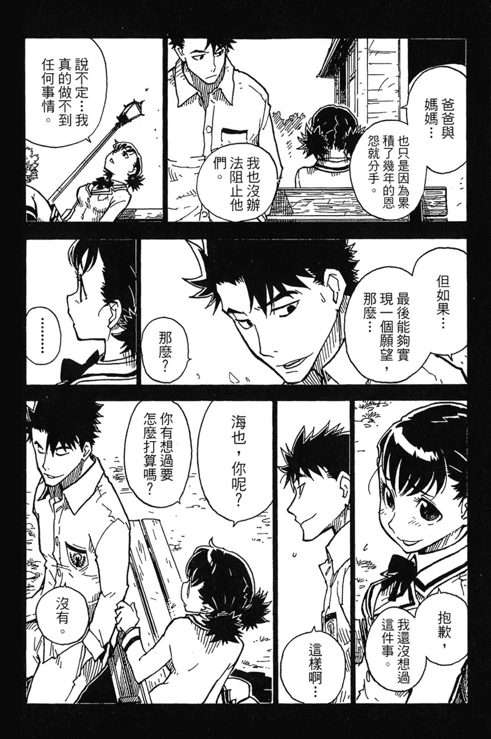第138页