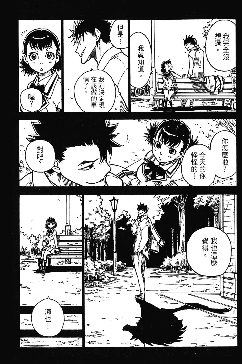 第139页