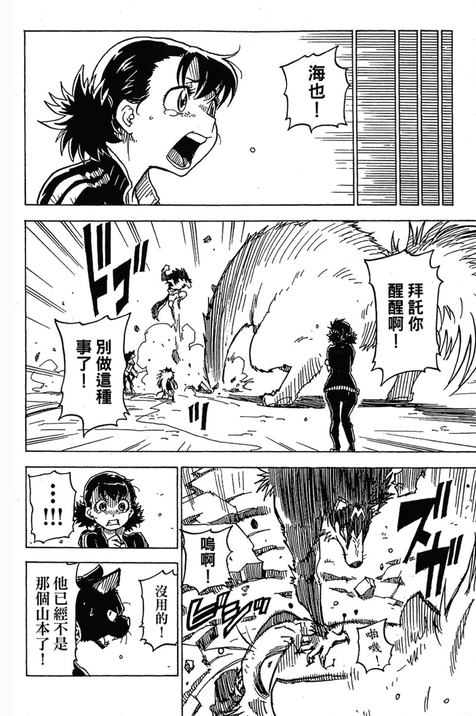 第140页