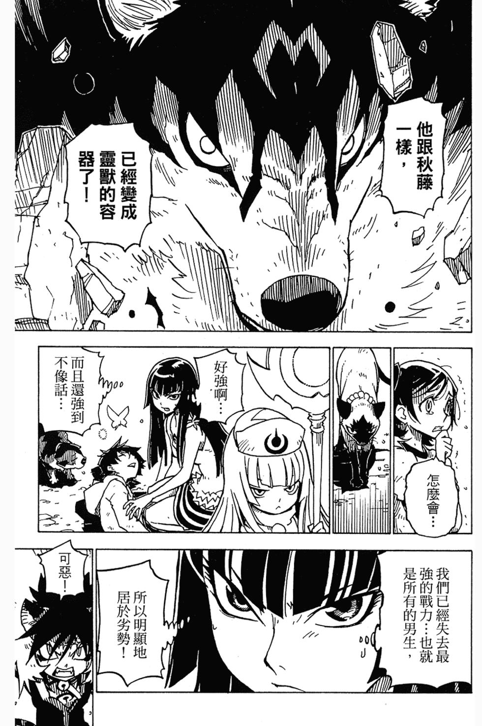 第141页