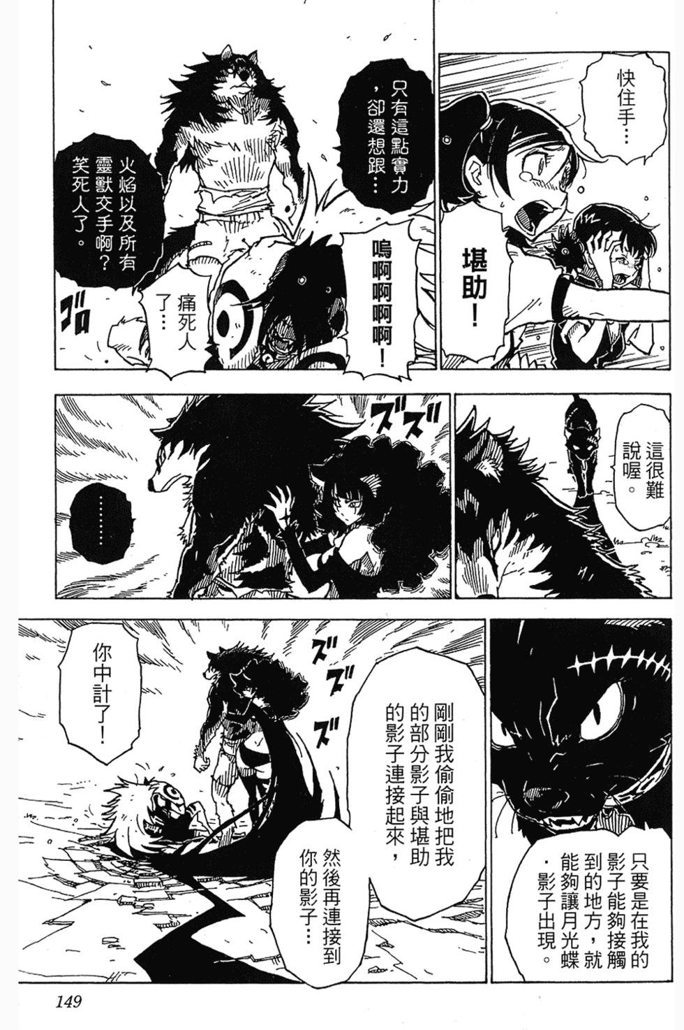 第143页