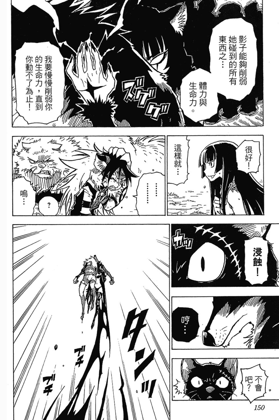 第144页