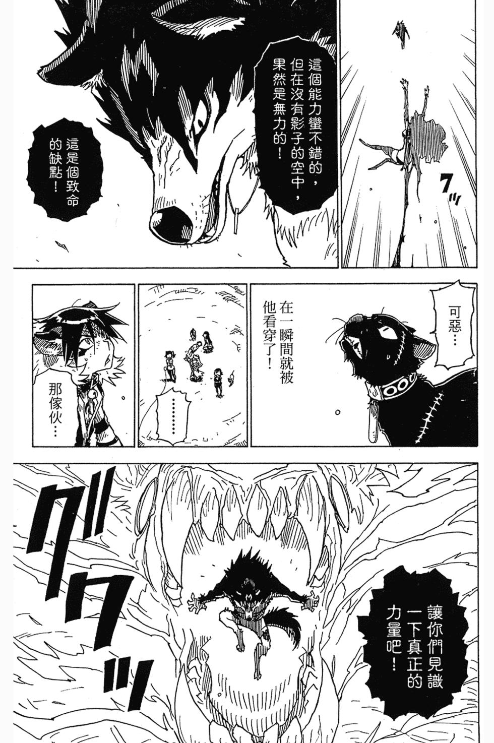 第145页