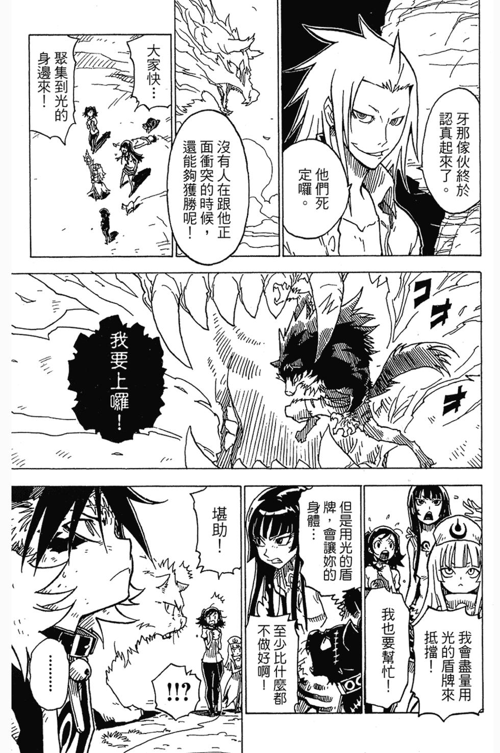 第147页