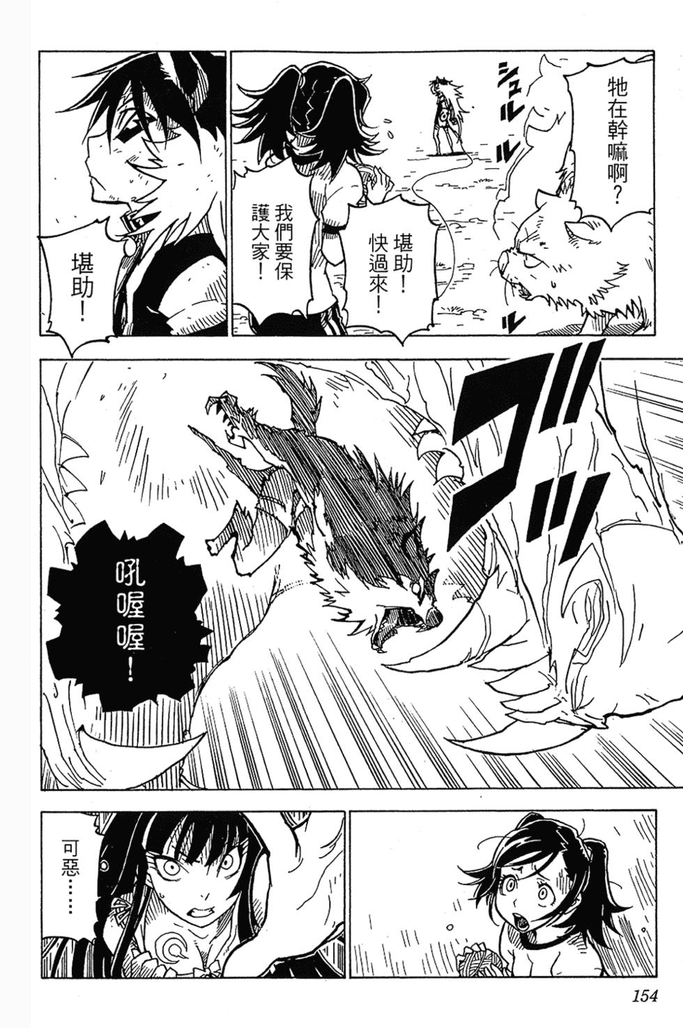 第148页
