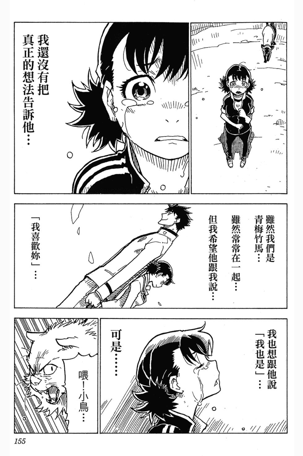 第149页
