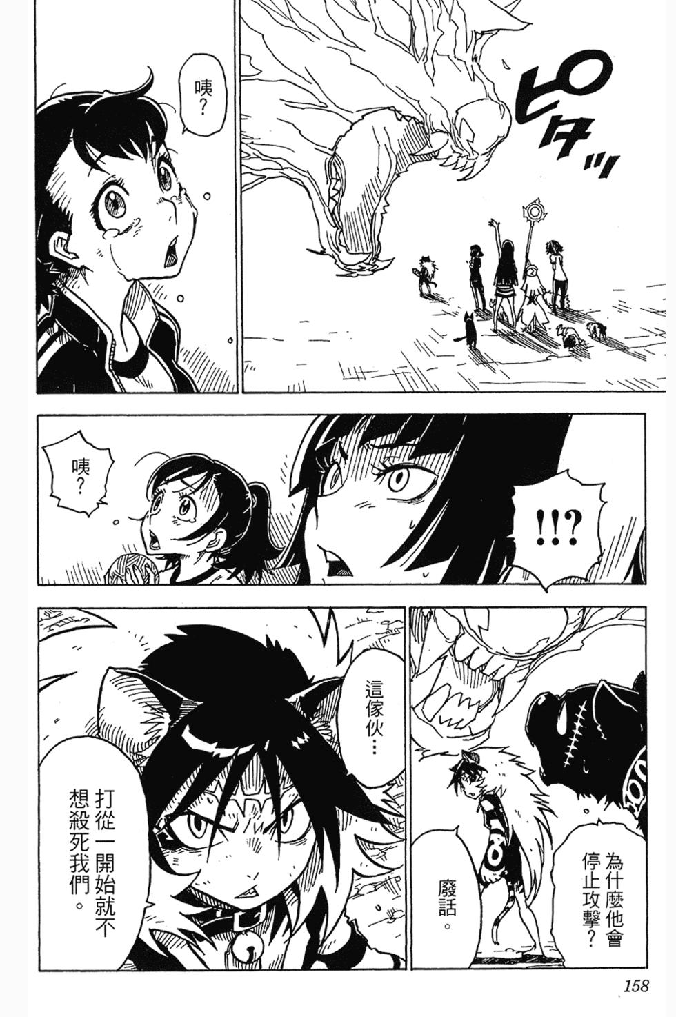 第151页