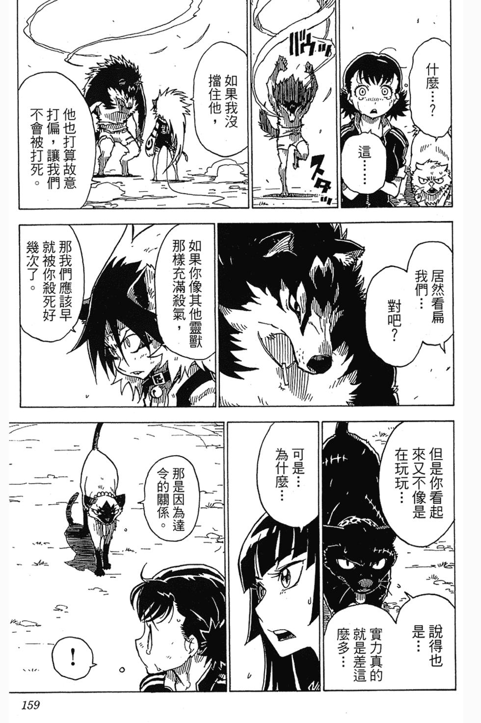 第152页