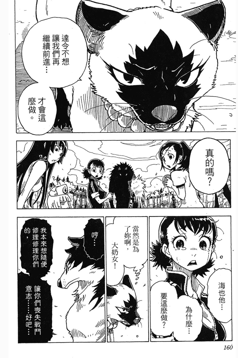 第153页