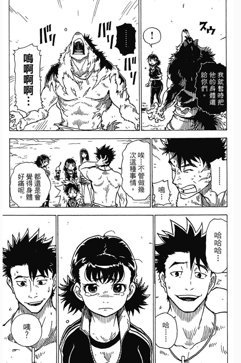 第154页