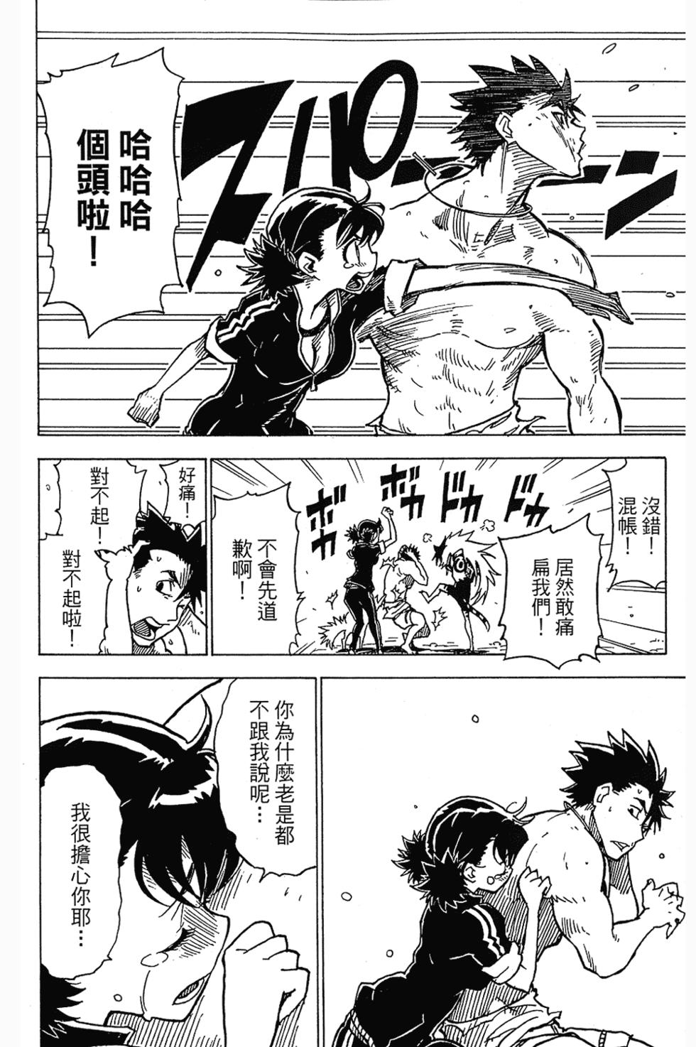 第155页