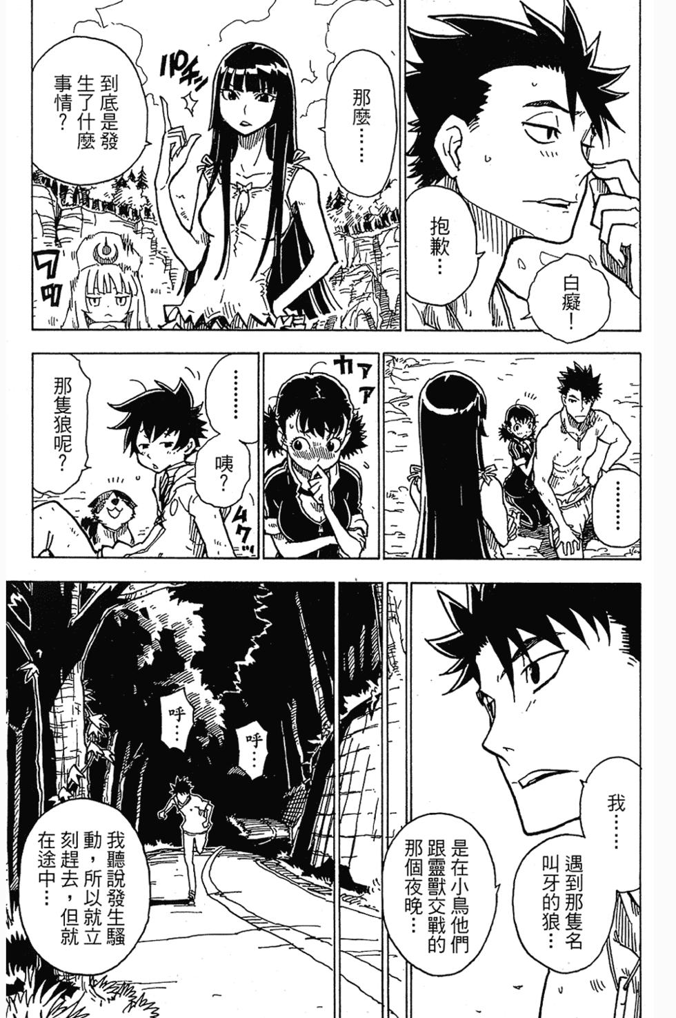 第156页