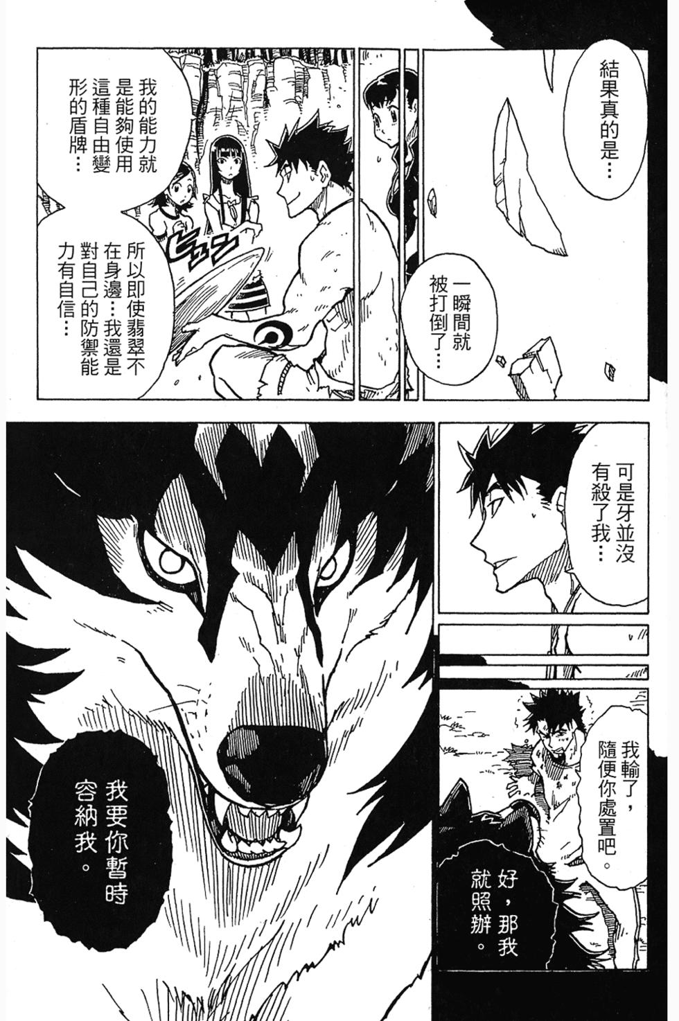 第158页