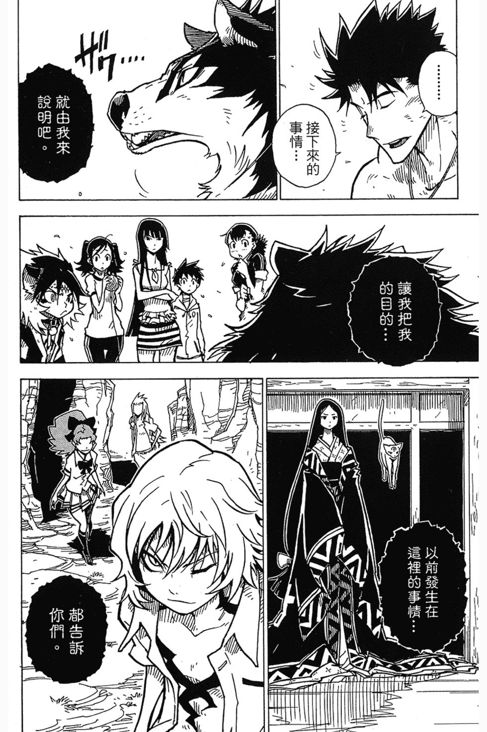 第159页