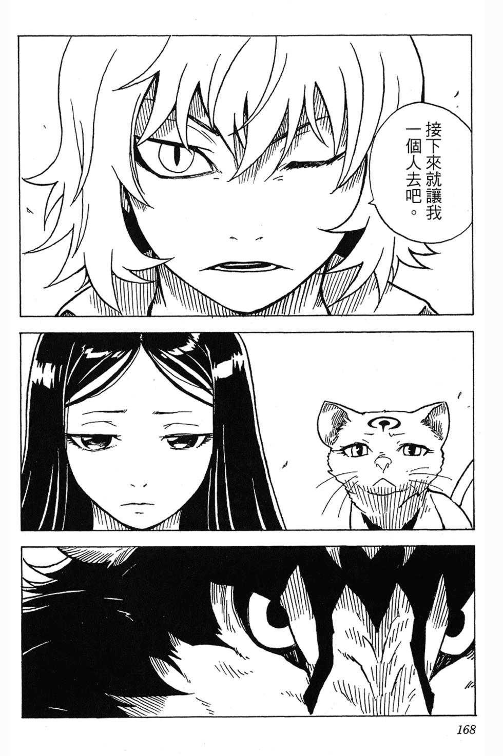 第161页