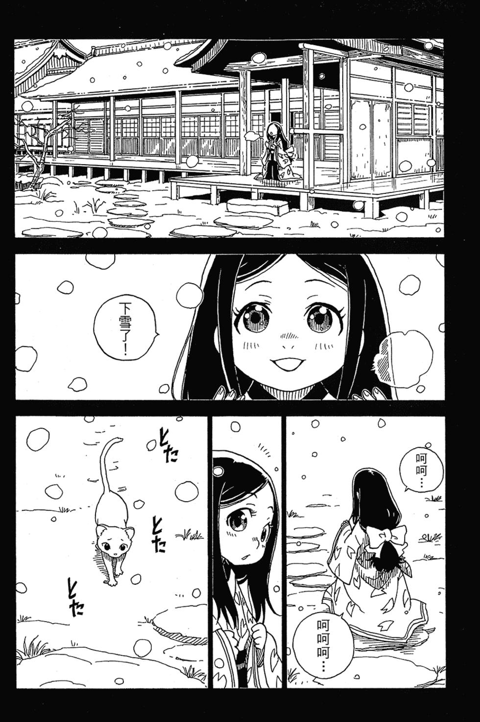第163页