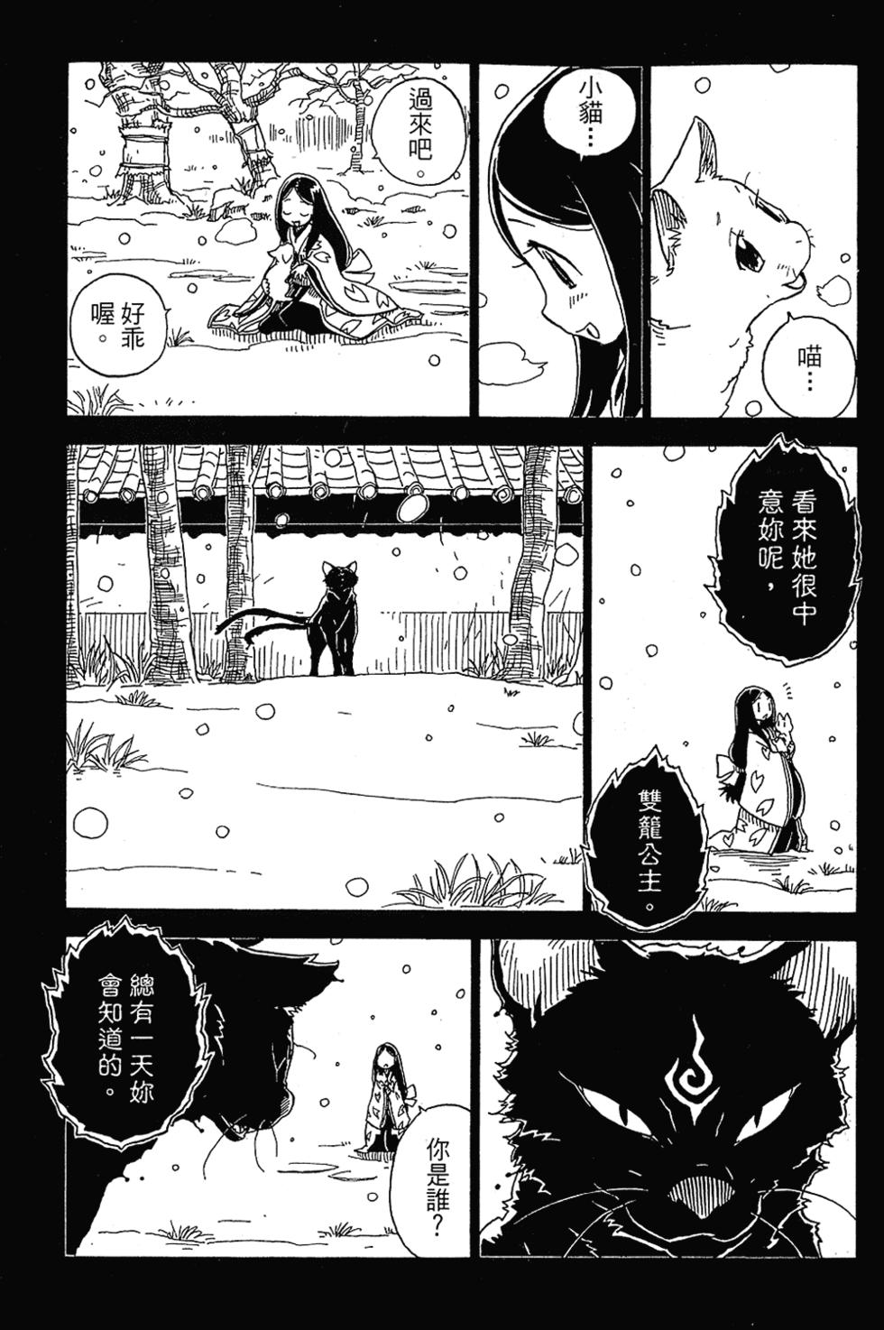 第164页